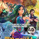 비욘드 매직 이미지