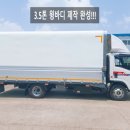 태양특장(주) 이미지