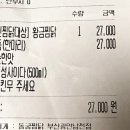 남천찜닭 이미지
