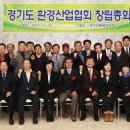 (주)씨엔텍코리아 이미지