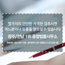 법무법인새천년