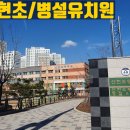 지하여성경로당 이미지