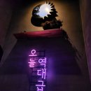 달다방 이미지
