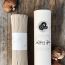 거창-신원-4 이미지