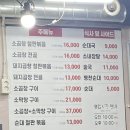 병천순대모래내