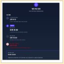 골든타임 | parent standard 수면골든타임계산기 낮잠계산기 사용후기