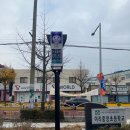 이리중앙초등학교 이미지