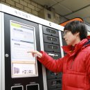 신림역 U-도서관 이미지