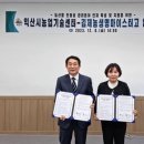 익산시농업기술센터 이미지