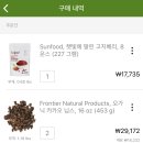 아이카카오
