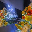 따봉노래연습장 | 미사역 맛집 리파인, 주말 데이트 장소