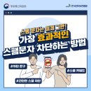 스마트성당점
