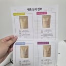 더 수자타 헤어