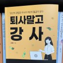 퍼블릭에듀