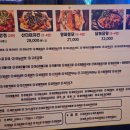 미스터왕파닭치킨