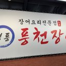 명풍공감 네이버블로그