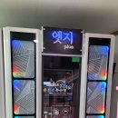 태평오락실 이미지