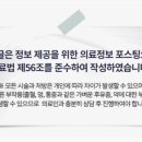 두산치과의원 이미지