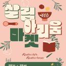 문화공간 아리스 이미지