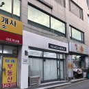 계산동 속눈썹 스튜디오모가 시그니처펌 블랙틴팅 찐 후기