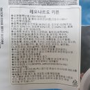 백아클린 | 고양이 키튼 사료 레오나르도 키튼 후기 - 먹인 후 생긴 변화와 기호성