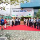 중곡4동주민센터 이미지