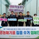 수원농협 경제사업장 이미지