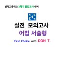 선덕고등학교 이미지