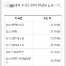 디얼수 | 청소년지도사 2급 학점은행제&필기면제 후기