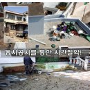 그린종합정비 이미지