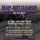 동남세차장 이미지
