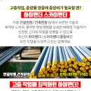 연산우리약국 이미지