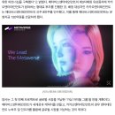 [단독]넷마블·카카오표 &#39;가상 아이돌&#39;…&#39;4인조 걸그룹&#39; 윤곽 이미지