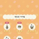 야미뽀 이미지
