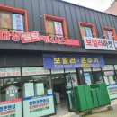 대성쎌틱가스보일러판매점
