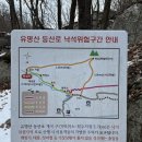 가평 국립유명산자연휴양림 유명산 등산코스, 주차, 겨울 산행 준비물