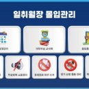 숙지고등학교 이미지