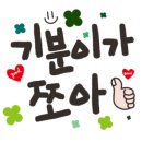 이동문선산곱창