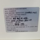 대운메디텍 이미지