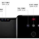 LG 5G V50 ThinQ 카메라 앱 스펙 및 기능 이미지