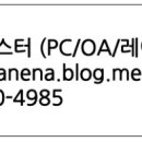 구로-현장-구로-520 이미지