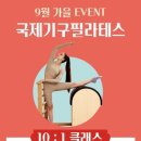 국제충전소 네이버블로그