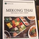 펜타힐즈3로 R | 경산중산:메콩타이)경산중산지구 "메콩타이"에서 베트남의 맛을 즐기세요!