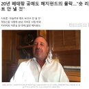 해외 주식관련 영화가 개봉해서 보러 다녀왔습니다. 이미지