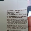 견미리팩트시즌7리필.홈쇼핑매트팜.서귀포입니다 이미지