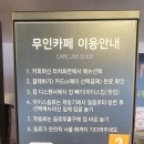 나우커피삼계 네이버블로그