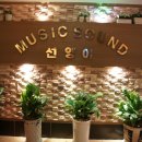 번개 노래연습장 이미지