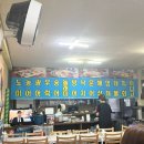 마파도횟집