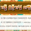 대중도기 이미지