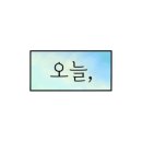 주식회사 백야 이미지